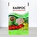 Інсектицид Кайрос, 3мл